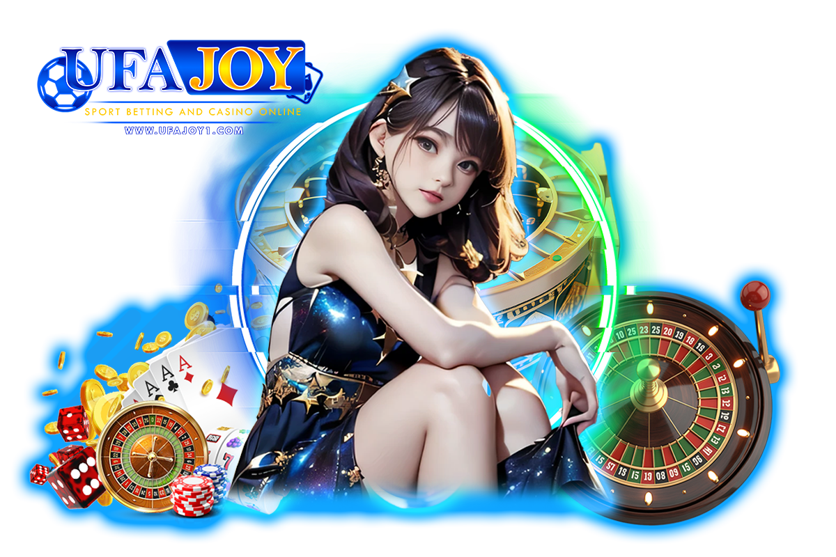ufajoy แจกเครดิตฟรี